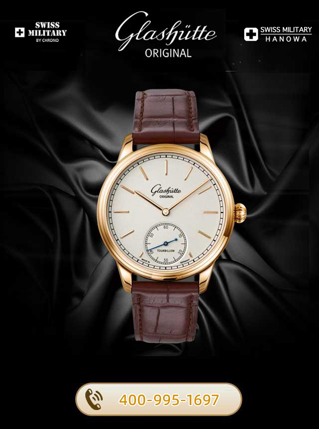 日照格拉苏蒂维修服务中心