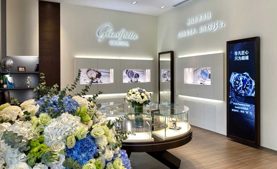 日照格拉苏蒂(Glashutte)售后维修服务网点（日照店）